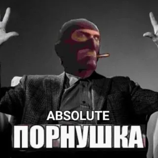 Быдло гоп style