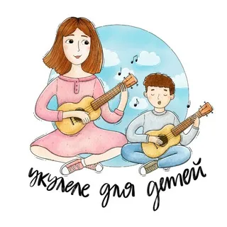 Ukuleleforkids