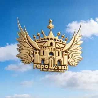 Семейные рестораны «ГОРОД ДЕТЕЙ»