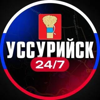 Уссурийск 24/7