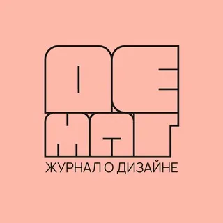 ДЕМАГ | дизайн медиа