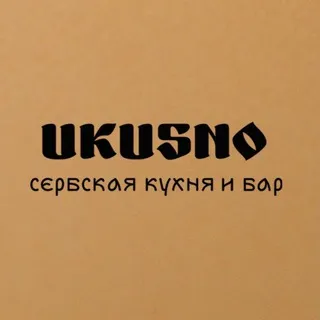 UKUSNO