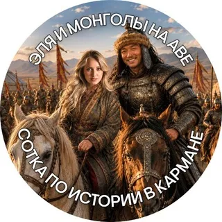 История вокруг нас | Эля Смит | История ЕГЭ СМИТАП