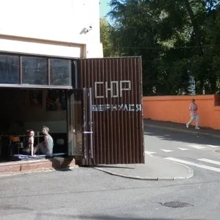 всё искрится