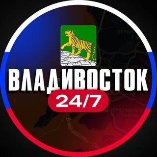 Владивосток 24/7