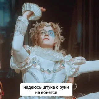 Йотунхейм Азари | Амбассадор Башни Бога