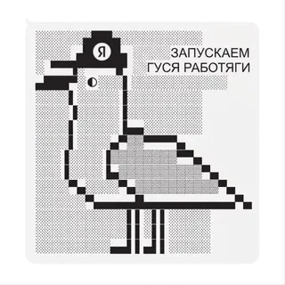 БАЗА Яндекса