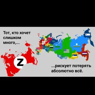 дерашизация денуклеризация