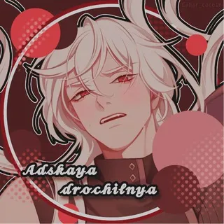 {конкурс на маскота}𝓐𝓭𝓼𝓴𝓪𝔂𝓪 𝓭𝓻𝓸𝓬𝓱𝓲𝓵𝓷𝔂𝓪