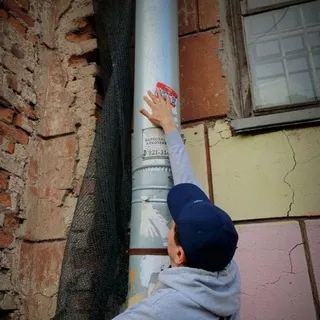 ЧЕРСТВЕЙ