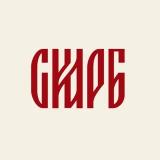 СкарбНаСвязи