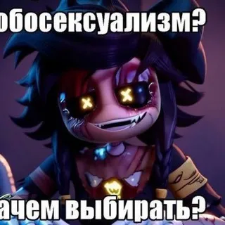 некрофилия ситенесс щп
