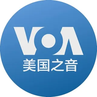 美国之音中文频道
