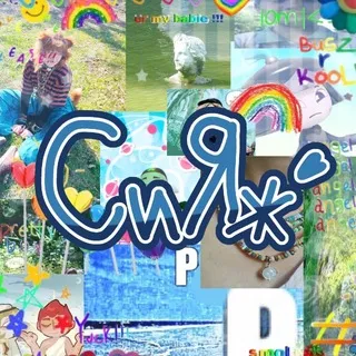 🪲Сияж🍀