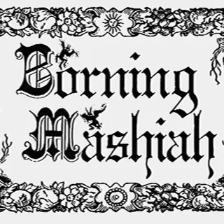 Börning Mashiah