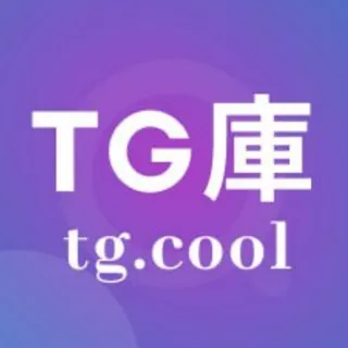 TG.Cool 官方頻道—TG群組/頻道搜索引擎