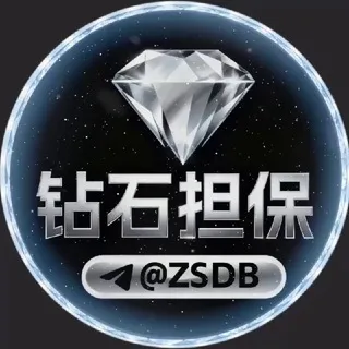 💎钻石官方 @ZuanShi