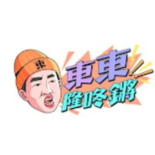 張立東 世界頂級的撩妹大師