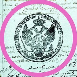 Генеалогия поКоленИя