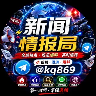 东南亚新闻|大事件