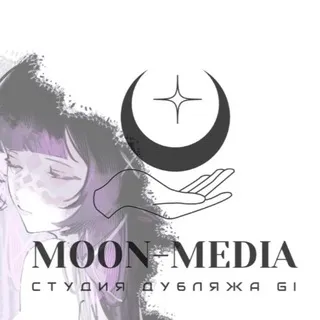 Moon-media || команда озвучки