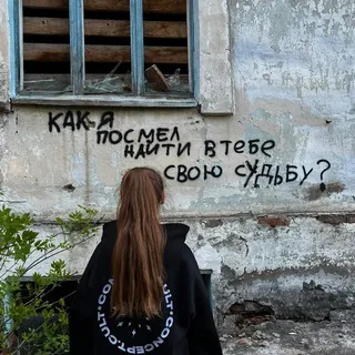 амирра