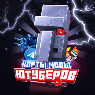 Моды на Майнкрафт ПЕ