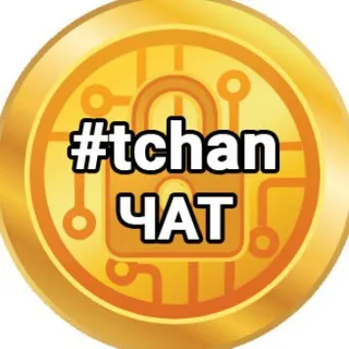 TradersChan - сообщество трейдеров #tchan