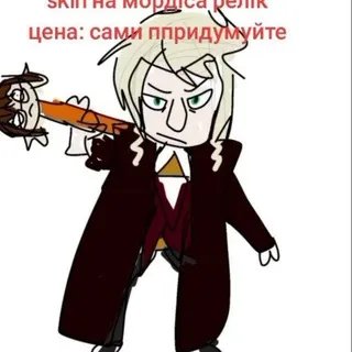 Подзалупная Артëма