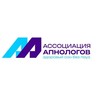 Ассоциация Апнологов 👨‍⚕️👩‍⚕️