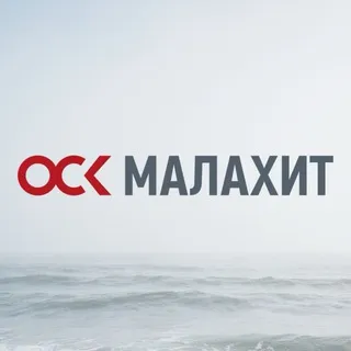 ОСК | СПМБМ Малахит