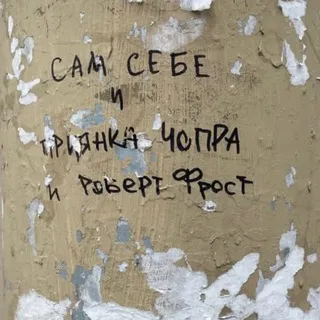 говорите у вас три минуты