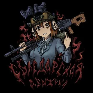 Соледарская движуха🐺