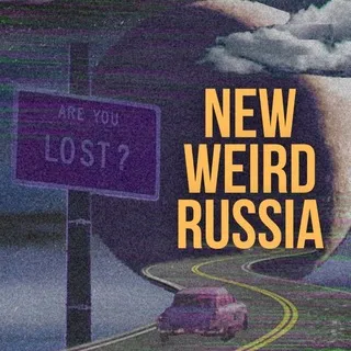 NEW WEIRD RUSSIA