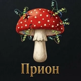 Киноклуб ПРИОН