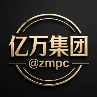 亿万🏠大家庭 【灰产交流】