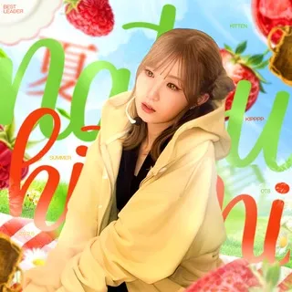 hitomi ✧ 夏 .. ! のパン 、natsu-chan 🌼
