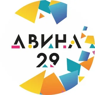 Архангельск на ДВИНЕ