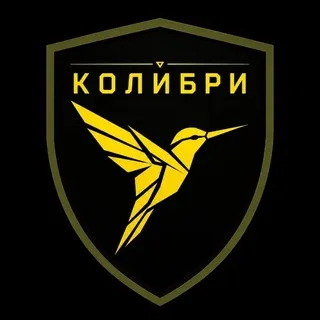 Колибри