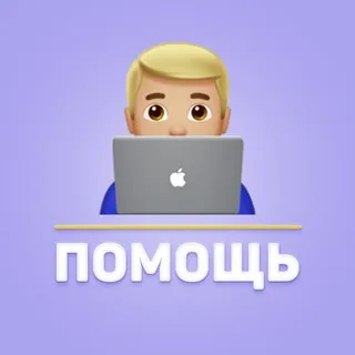 👨🏼‍💻 Iris | Помощь по функционалу