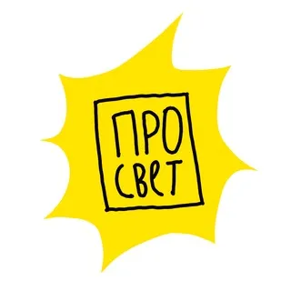 Просвет