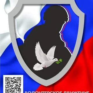 ТЫЛ ДОБРА.