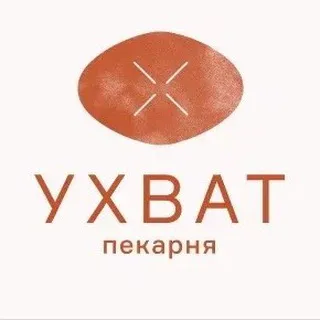 Ухват Пекарня