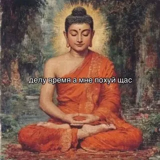 жжужалка ос