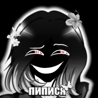 ☬ Рест | 𝓒𝓻𝓮𝓪𝓽𝓲𝓸 𝓮𝓽 𝓘𝓷𝓽𝓮𝓻𝓲𝓽𝓾𝓼 𝓟𝓸𝓬𝓱𝓮𝓶𝓾𝓬𝓱𝓴𝓪. ☬