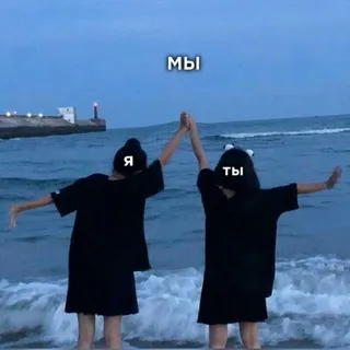 Идеи для подружек