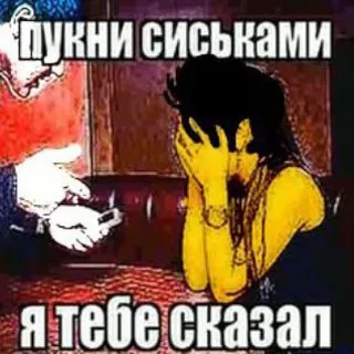 Переходник №1