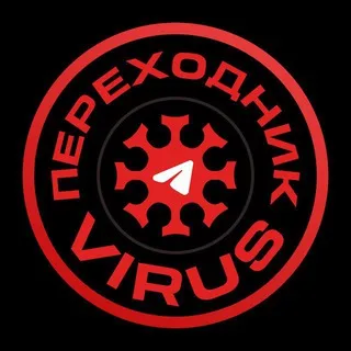 Проекты VIRUS