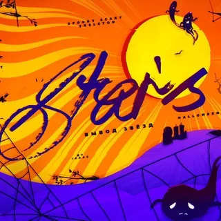 ISAAQ | TG STAR'S