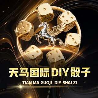 公群K小组122-供押200万U天马国际DIY骰子/全网最高的组合赔率/有极速玩法/充值即送/实时反水/当天亏损5%/流水奖励/公群（月结）